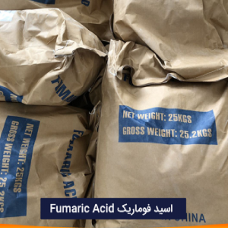 خرید و فروش پودر اسید فوماریک Fumaric Acid